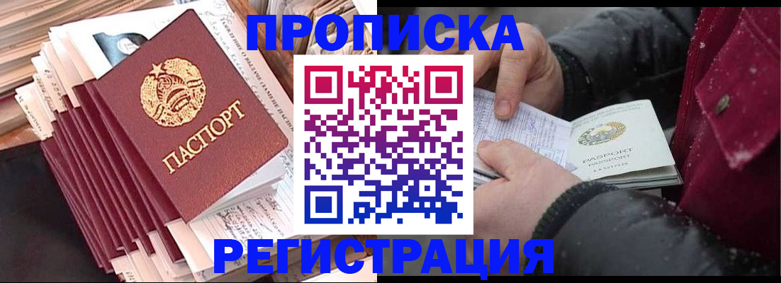 временная регистрация госуслуги в Белоярске