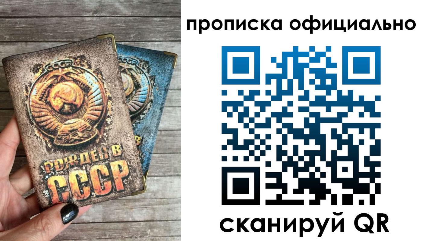 найти адрес прописки в Белоярске