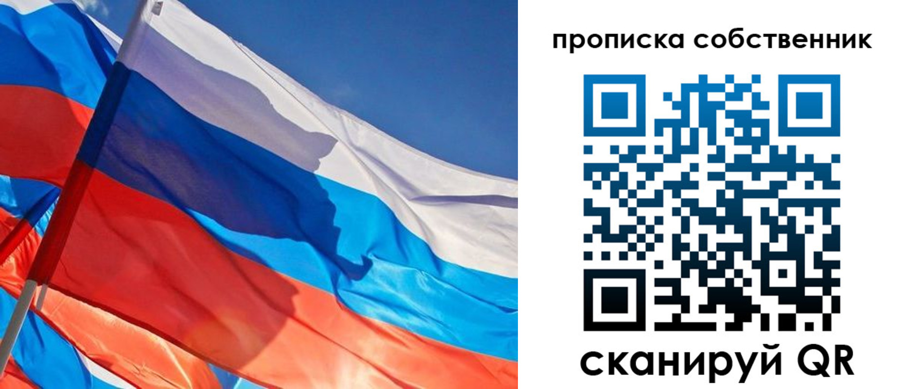 временная регистрация адрес в Белоярске