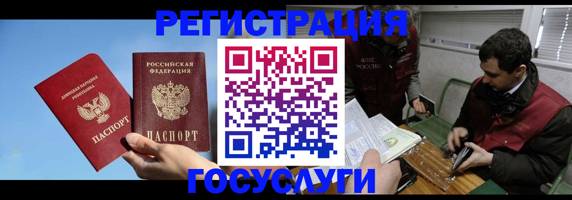 найти адрес прописки в Белоярске
