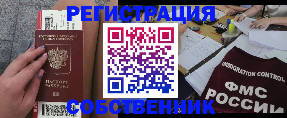 найти адрес прописки в Белоярске