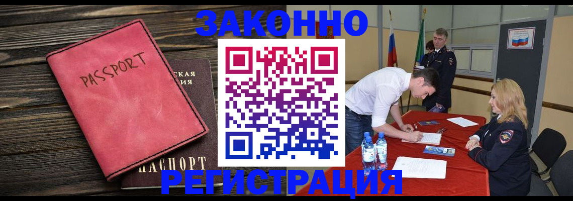 регистрация для дет. сада в Белоярске